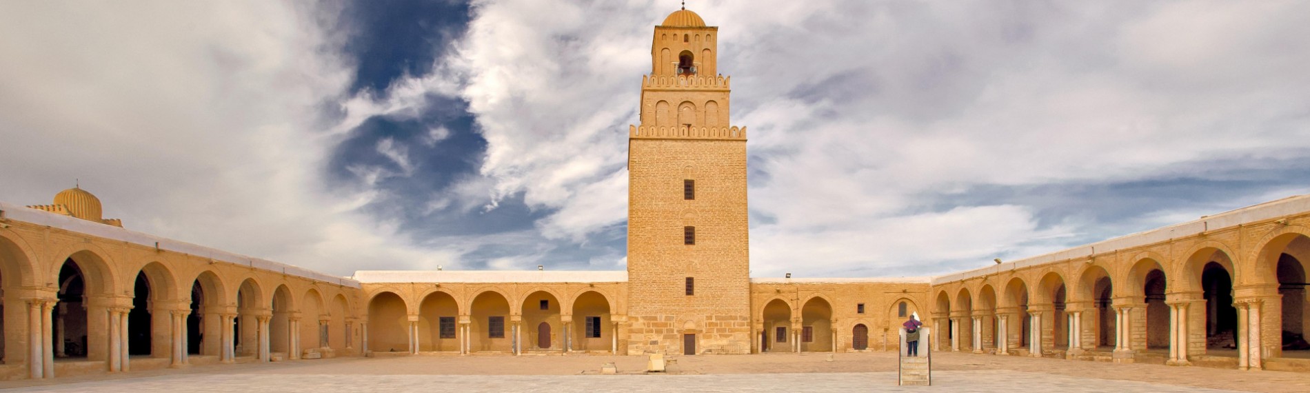 Tunisia Central Mosquee